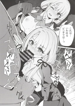 Page 6 of C97 Omake Bon