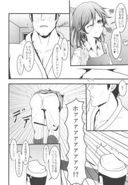 Page 109 of LoveLive Rush! LoveLive! Soushuuhen