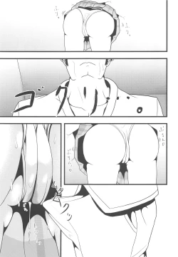 Page 110 of LoveLive Rush! LoveLive! Soushuuhen