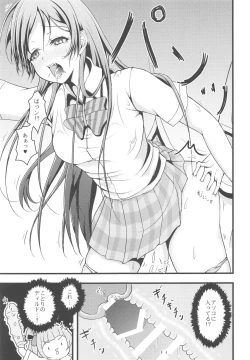 Page 112 of LoveLive Rush! LoveLive! Soushuuhen