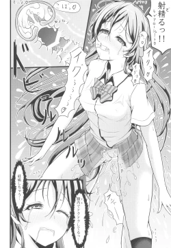 Page 115 of LoveLive Rush! LoveLive! Soushuuhen