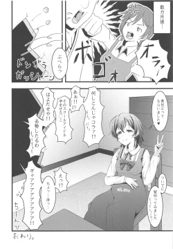 Page 119 of LoveLive Rush! LoveLive! Soushuuhen