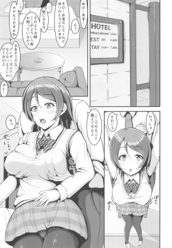 Page 126 of LoveLive Rush! LoveLive! Soushuuhen