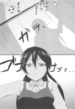 Page 30 of LoveLive Rush! LoveLive! Soushuuhen