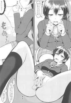 Page 40 of LoveLive Rush! LoveLive! Soushuuhen