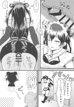 Page 45 of LoveLive Rush! LoveLive! Soushuuhen