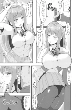 Page 56 of LoveLive Rush! LoveLive! Soushuuhen