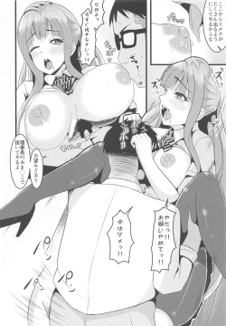 Page 63 of LoveLive Rush! LoveLive! Soushuuhen