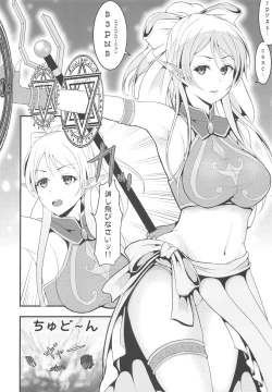 Page 77 of LoveLive Rush! LoveLive! Soushuuhen