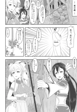 Page 81 of LoveLive Rush! LoveLive! Soushuuhen