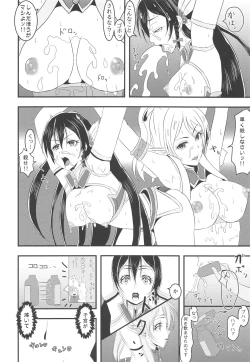 Page 89 of LoveLive Rush! LoveLive! Soushuuhen