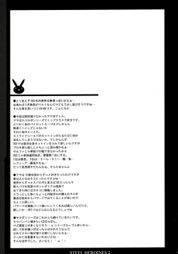 Page 24 of STEEL HEROINES Vol. 2