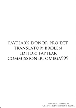 Page 3 of STEEL HEROINES Vol. 2