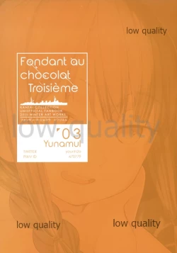 Page 19 of Fondant au chocolat troisieme