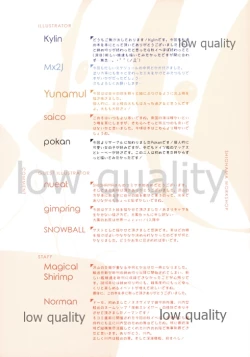 Page 44 of Fondant au chocolat troisieme