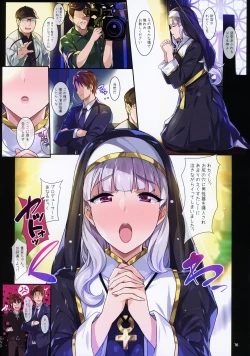 Page 15 of Sister Takane no Kokuhaku