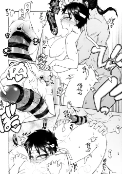 Page 22 of さくらさんとひびきさんが