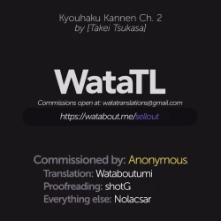 Page 19 of Kyouhaku Kannen Ch. 2