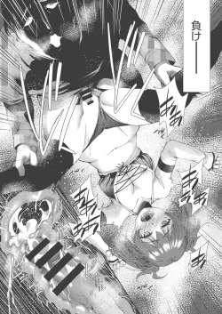 Page 118 of COMIC AUN Kai Vol. 8