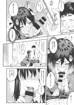 Page 69 of COMIC AUN Kai Vol. 8