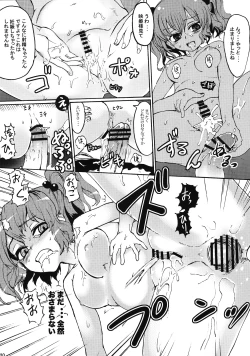 Page 20 of Love Assort