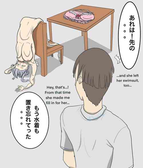 Download Magicial Kouhai EX