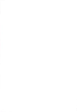 Page 21 of Hohoiro Toiki