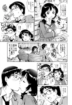 Page 105 of Comic Masyo 2009-12