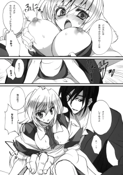 Page 6 of Inumimi Mastard