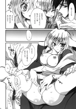 Page 7 of Inumimi Mastard