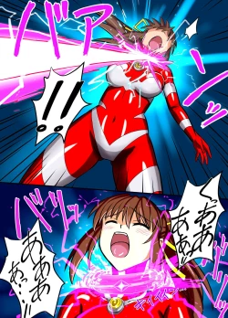 Page 14 of アルティメットレナ 第4話 宇宙人の罠!不完全変身!