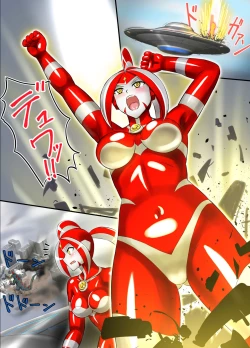 Page 40 of アルティメットレナ 第4話 宇宙人の罠!不完全変身!