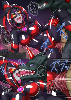 Page 67 of アルティメットレナ 第4話 宇宙人の罠!不完全変身!