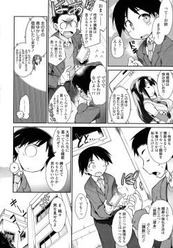 Page 174 of Acme Game Catalog