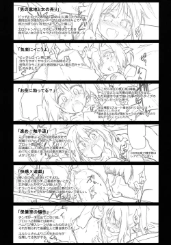 Page 236 of Acme Game Catalog