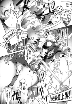 Page 40 of Acme Game Catalog