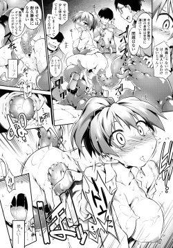 Page 66 of Acme Game Catalog