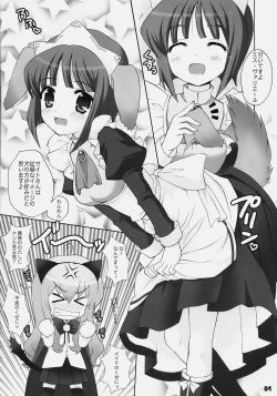 Page 3 of Zerokyun! - Mimilove