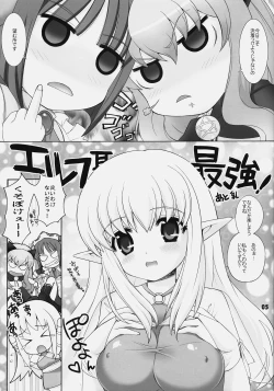 Page 4 of Zerokyun! - Mimilove