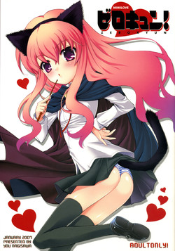 Download Zerokyun! - Mimilove