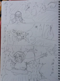 Page 5 of Hentai Kamen: Tickle Palutena 2
