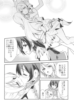 Page 11 of LOVERS BEFORE THE STORM