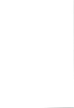 Page 2 of Seisaitsu Shita no Imouto to Kisei Jijitsu o Tsukuru Hon