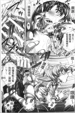 Page 104 of Katei Houmon