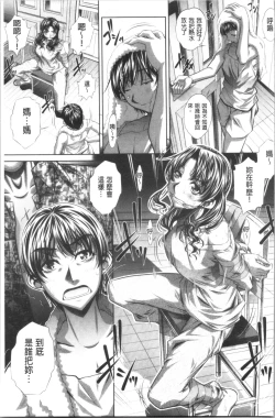 Page 10 of Katei Houmon