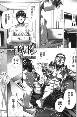 Page 112 of Katei Houmon