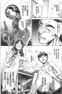 Page 12 of Katei Houmon