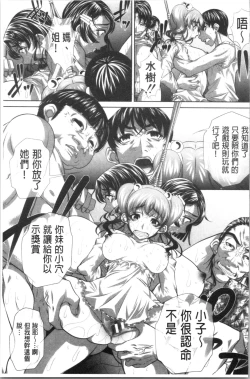 Page 136 of Katei Houmon