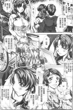 Page 148 of Katei Houmon