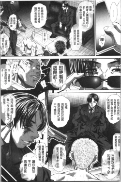 Page 150 of Katei Houmon